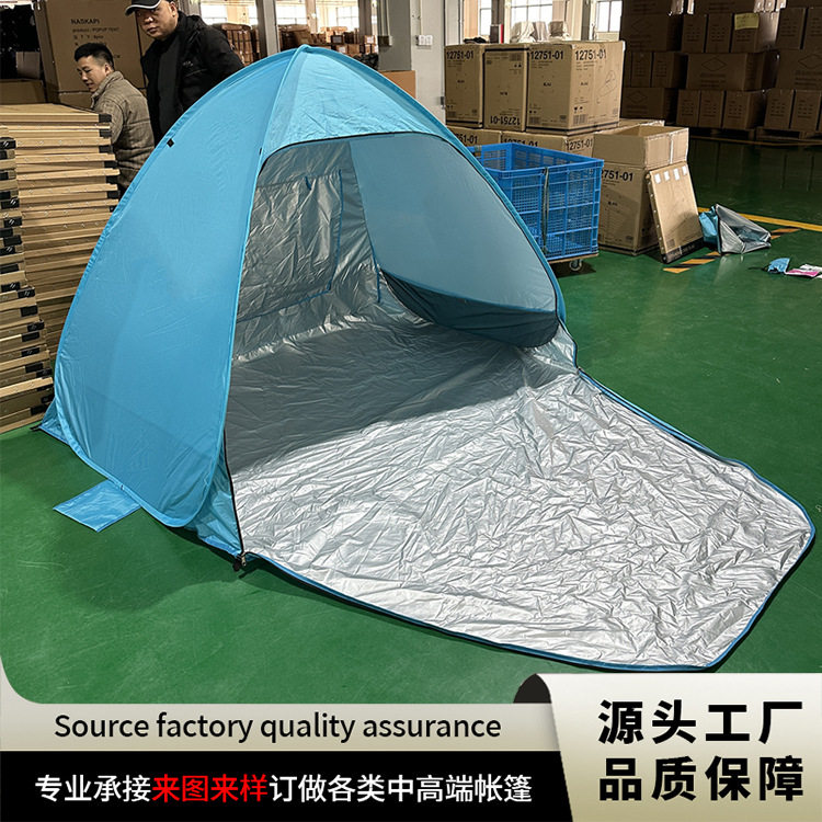 沙滩帐篷4-5人户外露营野营便携折叠帐遮阳防晒公园海边休闲露营