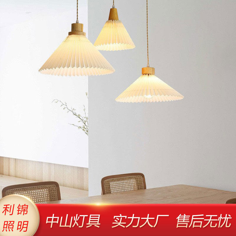 北欧百褶床头吊灯实木家用卧室床头餐桌饭厅吊灯三头灯具民宿茶室