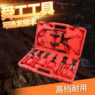 汽车油管水管胶管卡箍喉箍钳软管束夹钳可弯直型拆卸分离起子工具