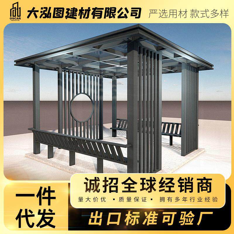 休闲古建电商批发梵派订做遮阳高端茶水新中式铝合金凉亭铝制莫家