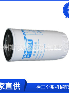 批发供应徐工压路机原厂配件柴油沉淀器B7604-1105240