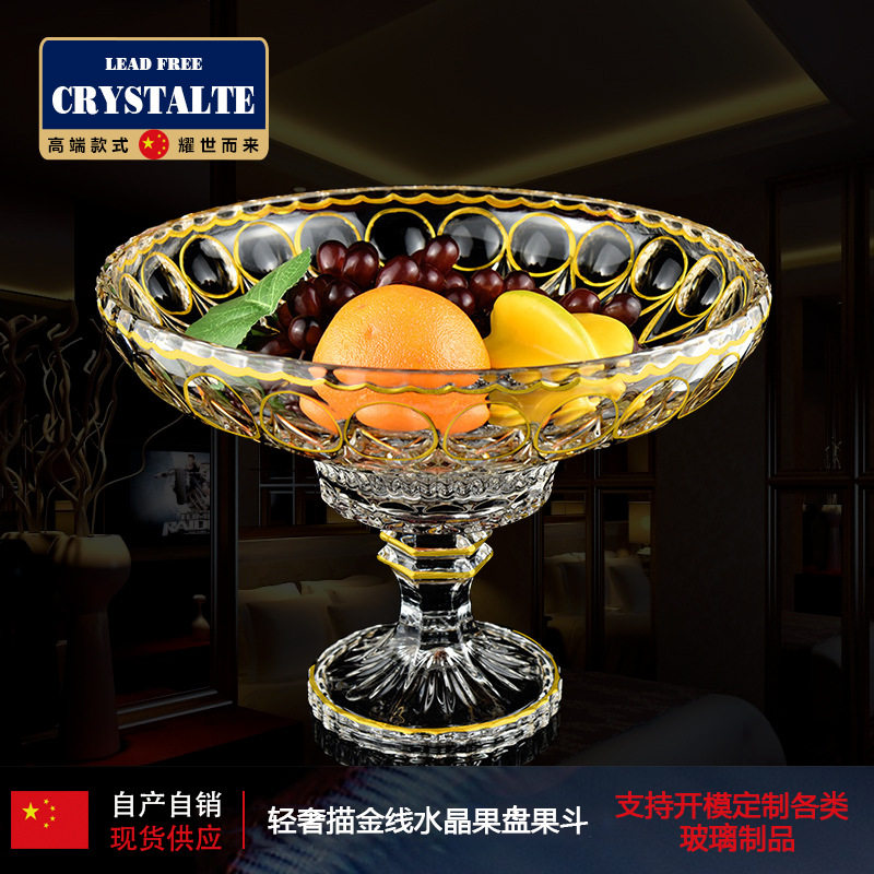 欧式手工描金果盘 时尚高脚果斗大号果碗干果盆糖缸 结婚乔迁礼品