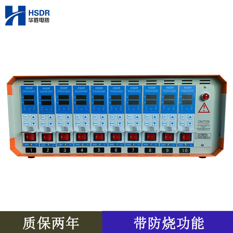 东莞厂家插卡式集成式单组温控器380v热流道温控箱温度控制器