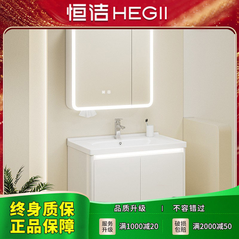 恒?洁蜂窝铝浴室柜挂墙式现代简约白色一体陶瓷盆洗漱台工厂直销