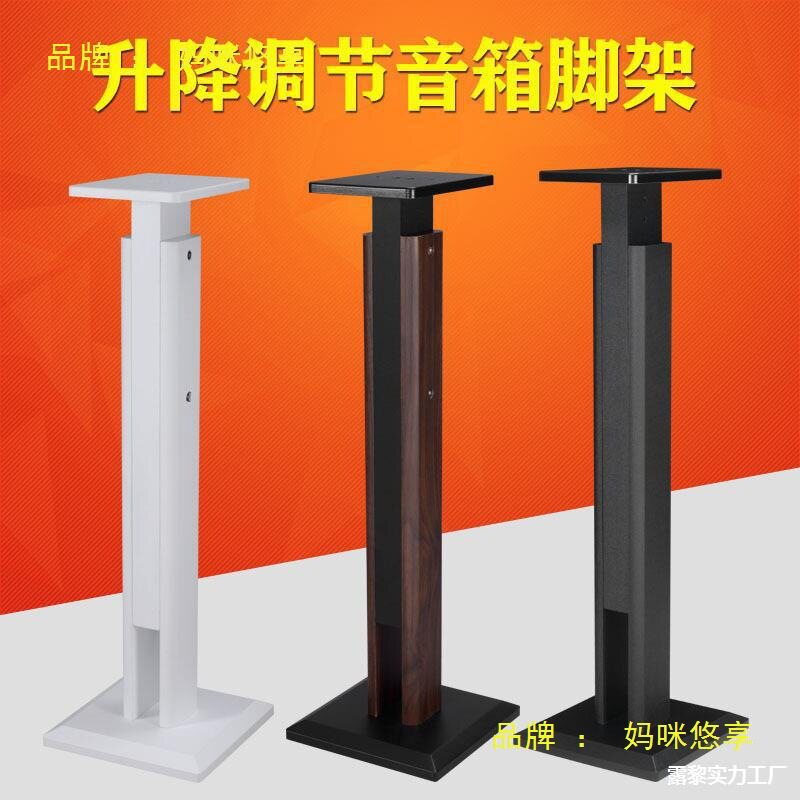 机架环绕莱丹书架架子实音箱实木书架箱架子音响落地克架环支架梅