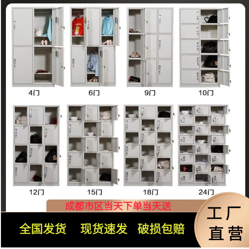 钢制更衣柜职工宿舍更衣柜铁皮柜宿舍带锁衣物储物柜存包柜鞋柜