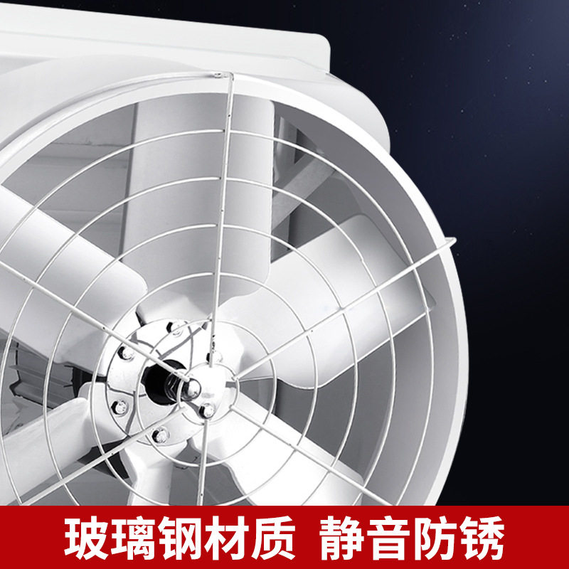 玻璃钢负压风机工业排风扇静音抽风机工厂养殖场换气扇排气扇