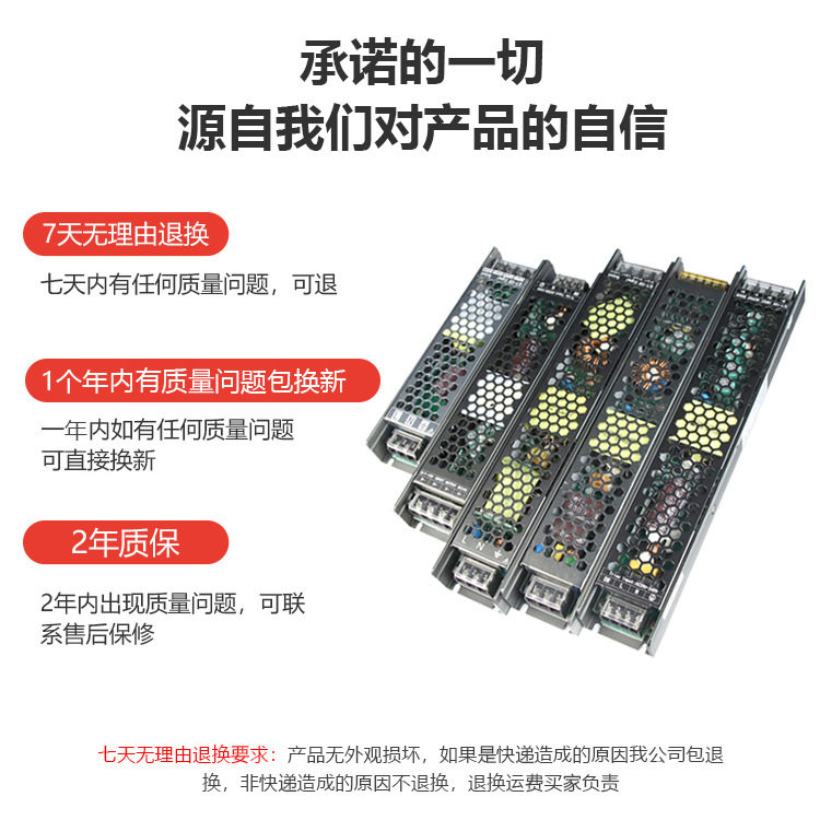 东莞24V6.25A150W可控硅0-10V调光电源l灯带开关厂家高效率