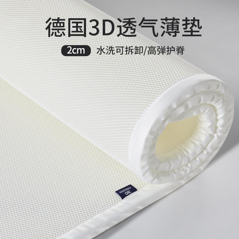儿童纯3D床垫透气纤维无胶水可水洗无甲醛床褥加软防潮透气夏季