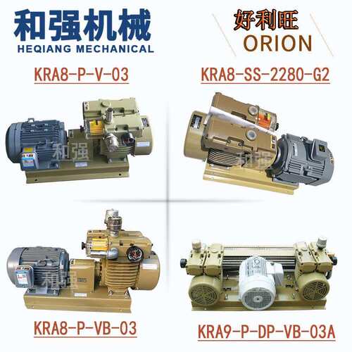 好利旺风泵KRA8-SS-2280-G2真空泵ORION无油真空泵