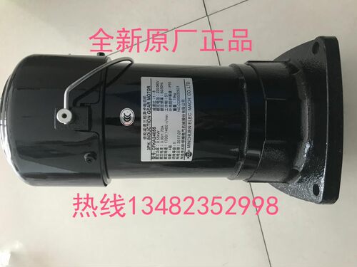 台湾明椿 CFKD2455083C CFKA24055 1:8 MCN减速电机 刀臂马达