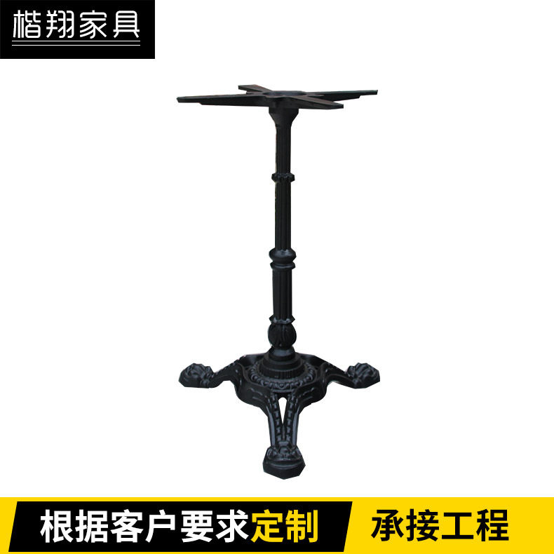 复古餐桌支撑架老虎大三爪铸铁桌脚户外台架中西餐厅咖啡厅餐桌脚