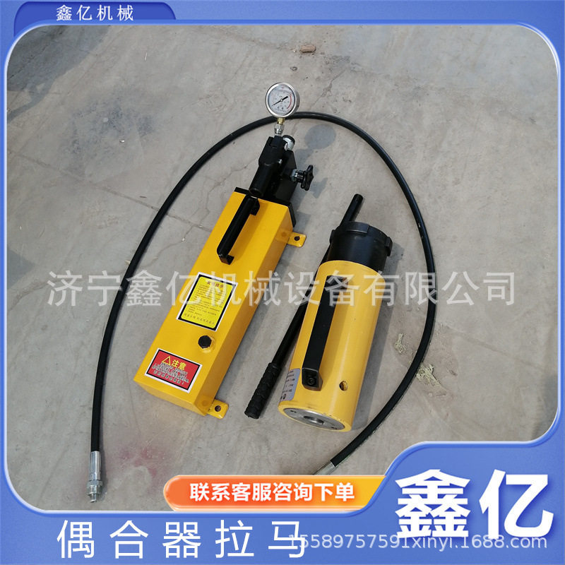 XHFL-4206液压偶合器拆卸器偶合器液压拉马多功能耦合器液压拉马