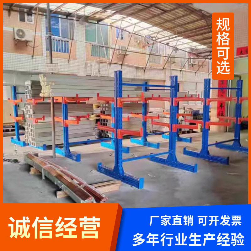 单双面悬臂货架重型铝材放置架货架子隔层悬臂式展示组合拆装铝材