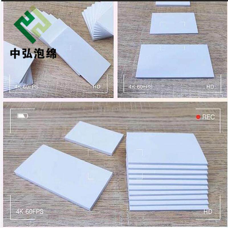 PU吸水海绵片材半导体用吸水绵片5mm厚度PU吸水片