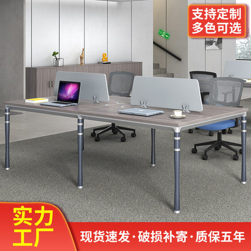 简约现代高柜职员办公桌2/4/6双人员工位办公室财务办工桌椅组合