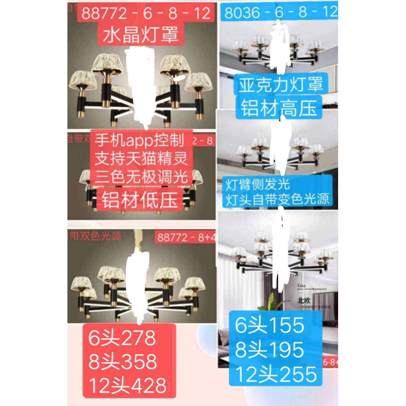 北欧水晶吊灯后现代简约客厅灯复式大气别墅餐厅房间卧室led灯具
