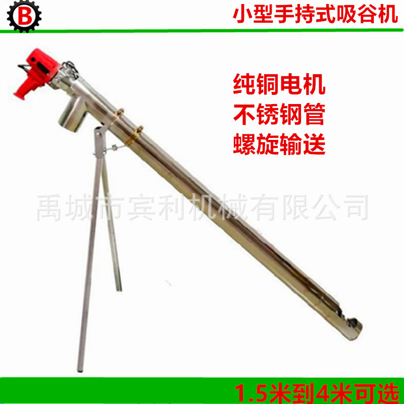 供应手持式不锈钢小型吸谷机 手持式塑料颗粒装袋机 手持吸粮机