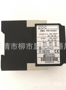 三相监测保护继电器 RM3TR112VS7  RM3TR1 继电器