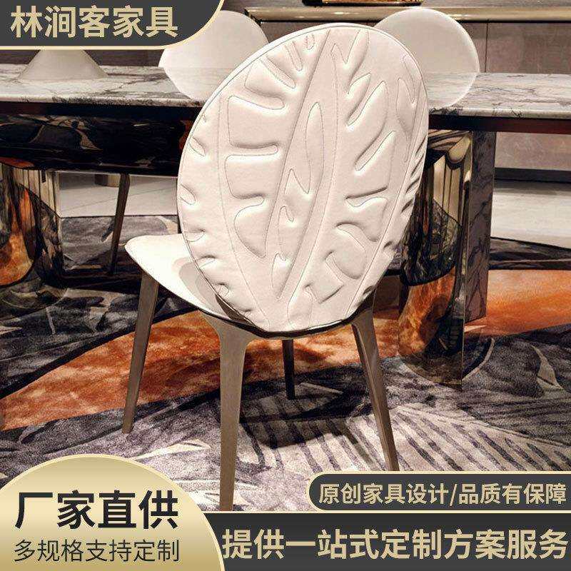 轻奢餐椅子后现代简约意式极简创意家用靠背网红餐椅带靠背