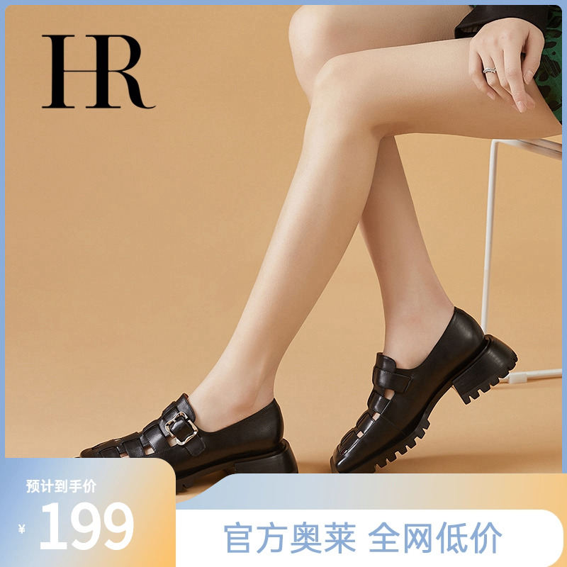 赫莲娜2025春季新款乐福鞋