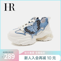 HR真皮老爹鞋女2025春季新款網(wǎng)紅街拍蝴蝶裝飾厚底增高運(yùn)動(dòng)休閑鞋
