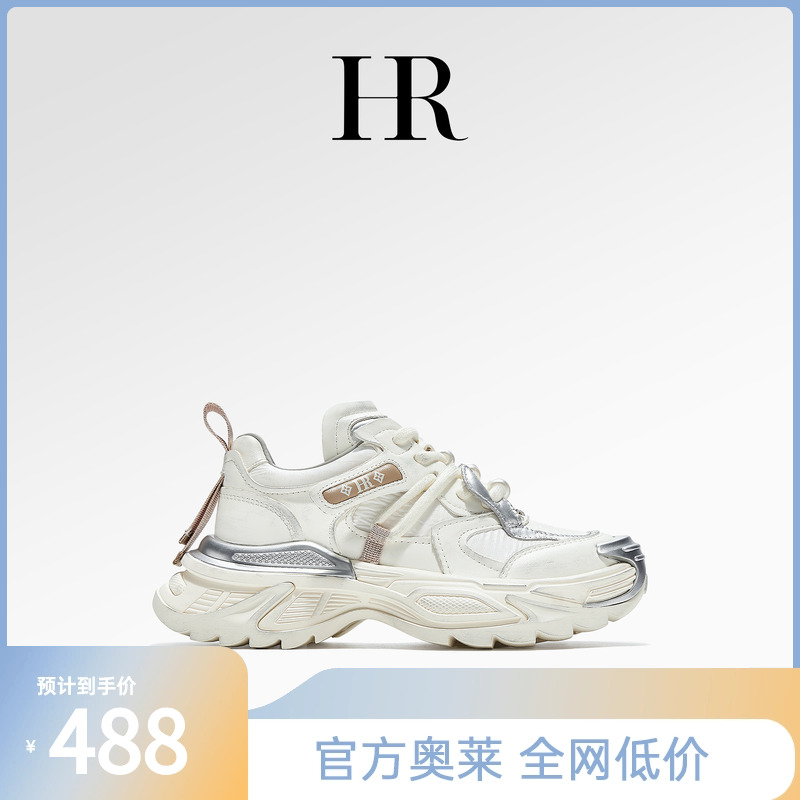 HR赫莲娜时尚增高运动鞋