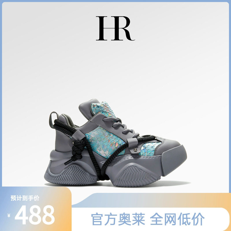 HR‌【魔碟半托】赫莲娜女鞋酷炫2025冬季新款时尚休闲鞋厚底潮鞋