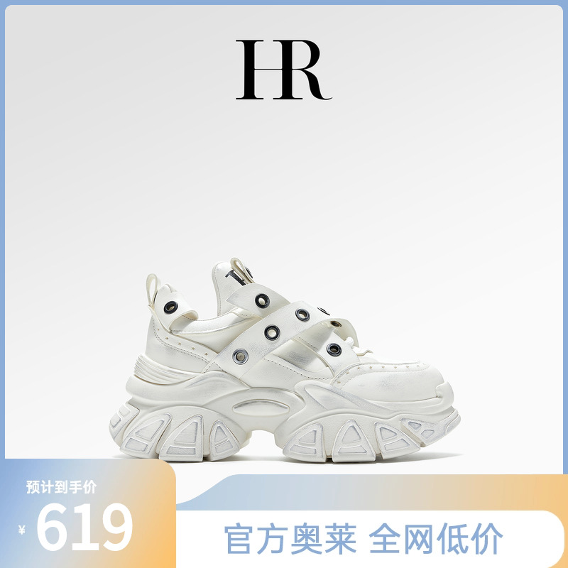 HR赫莲娜女鞋真皮老爹鞋2024新款
