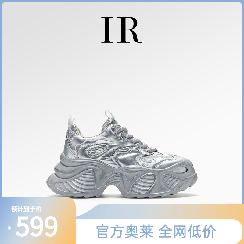 HR2024春季银色内增高休闲运动鞋