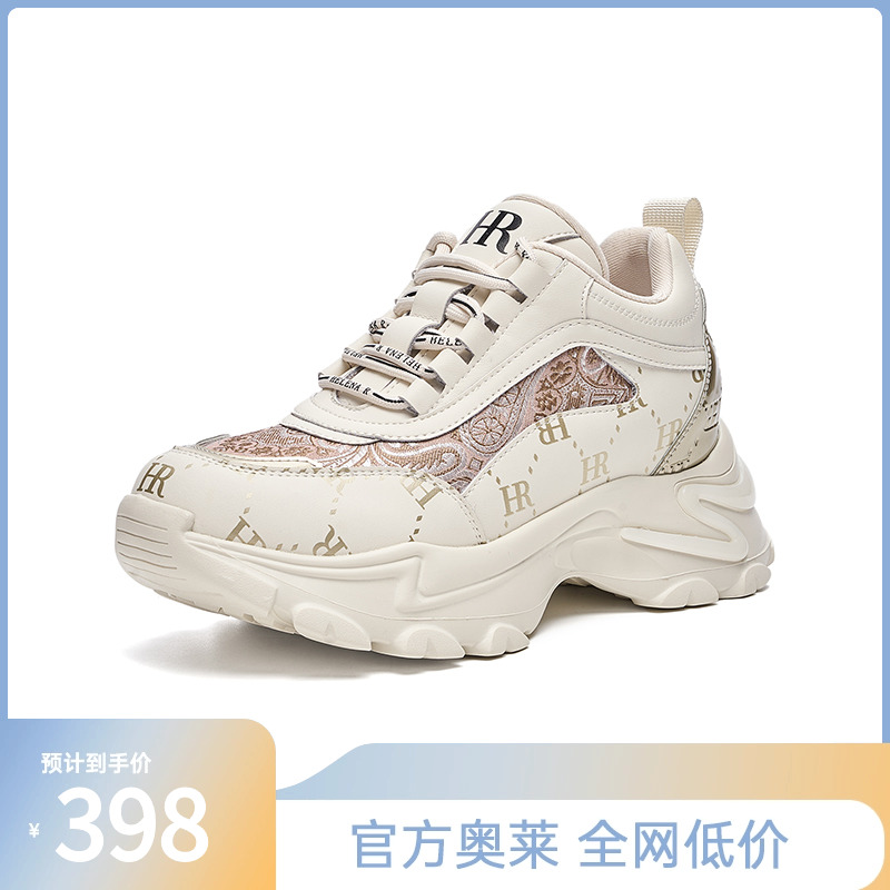 HRCASUAL夏季新款老爹鞋