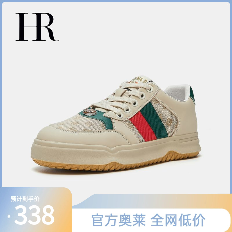 HR赫莲娜真皮板鞋女2025秋季新款厚底国风刺绣小众设计原创运动鞋