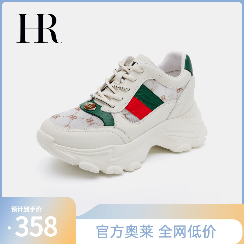 HRCASUAL休闲厚底休闲运动鞋