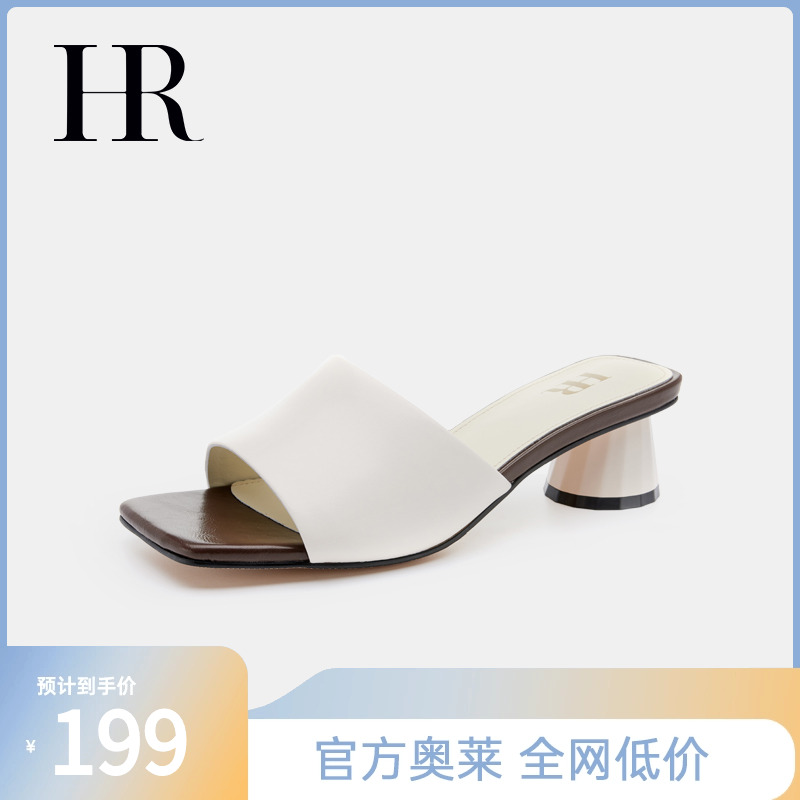 赫莲娜2025夏季新款一字拖鞋