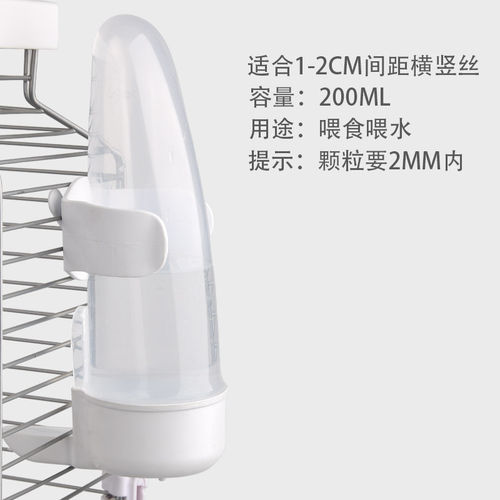 意大利imac自动下料鸟饮水器