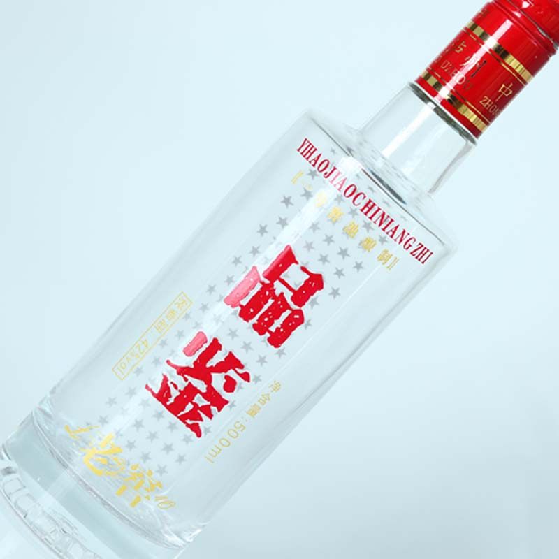 定制白酒瓶高档透明玻璃空酒瓶品鉴内部接待散酒老窖瓶500ML