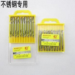 含钴M2全磨制直柄麻花钻头 工业级 铝合金属不锈钢双头麻花开孔器