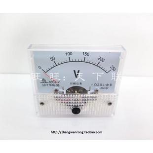 30V 电压表85C1 10V 150V 50V 指针式 85C1机械表表头 直流电流表
