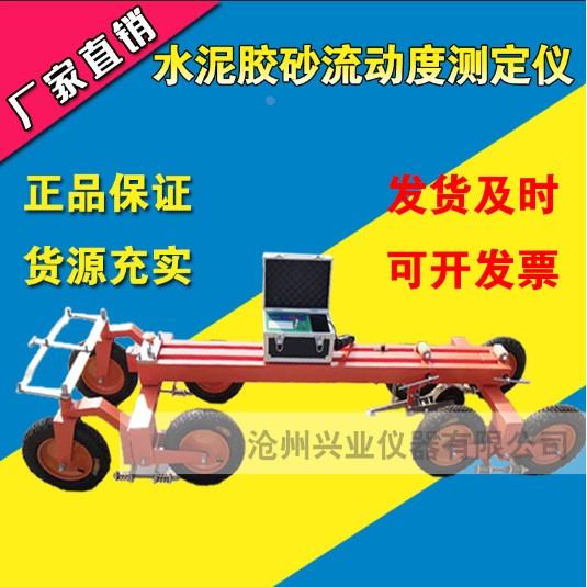 公路连续式八轮平整度仪八轮路面平板测定仪LXBP7/8/9智能无线
