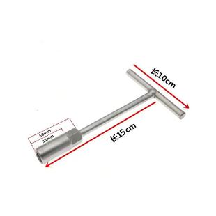 14mm短T型套筒 便捷T型套筒扳手短T型套筒丁字套筒 8mm 10mm 12mm