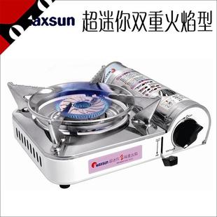 卡式 韩国脉鲜maxsun8000超迷你防风气炉户外野营烧烤灶具便携式 炉