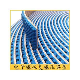 木工机械配件电子锯往复锯排钻压梁条防滑胶条压梁垫条 3米送胶水