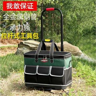 工具袋多功能水电工维修 进口材质拉杆工具包方形大容量耐用拉杆式
