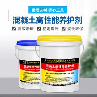 混凝土增强剂回弹检测仪混凝土表面增强剂水泥表面强度25kg