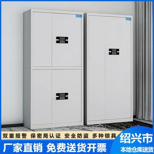 锁保密文件柜铁皮柜办公柜子档案柜财务保险柜 绍兴保密柜电子密码