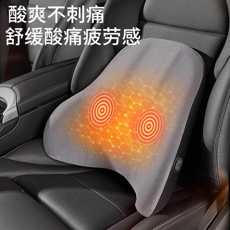 汽车按34摩加热护电腰靠垫腰靠车套载动座椅机靠垫腰部支撑司头枕,汽车用品/电子/清洗/改装,头枕,淘宝优惠券,粉丝福利购,淘宝优惠卷