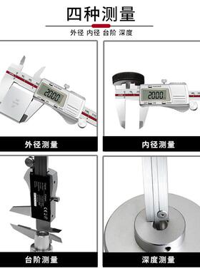 显迷你测量工具电子游标卡尺150m20mm0不锈m钢高精度数卡尺