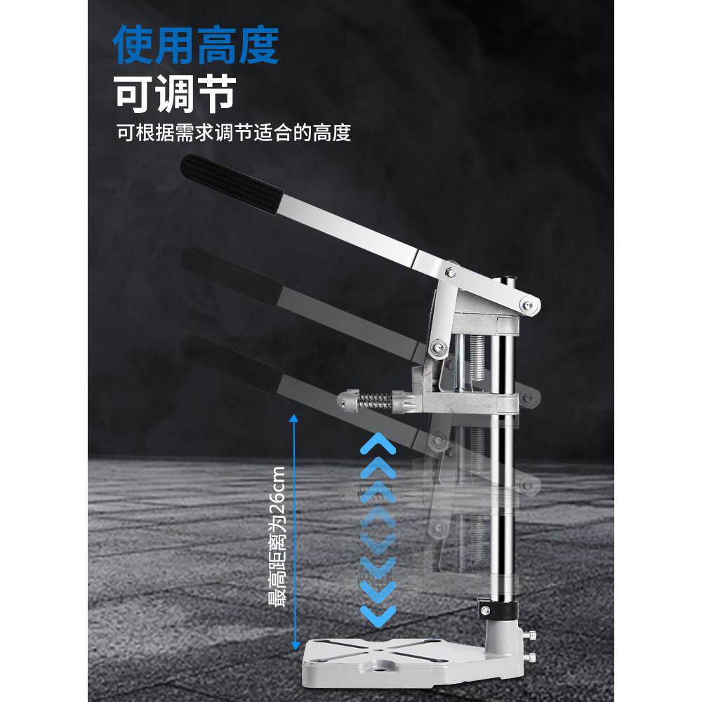 多功能台钻旋转可调手电钻支架小型家用工业级手钻工作台改钻台架