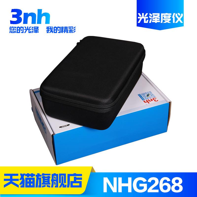 NHG268智能型三角度光泽度仪油漆烤漆电镀表面测光仪器