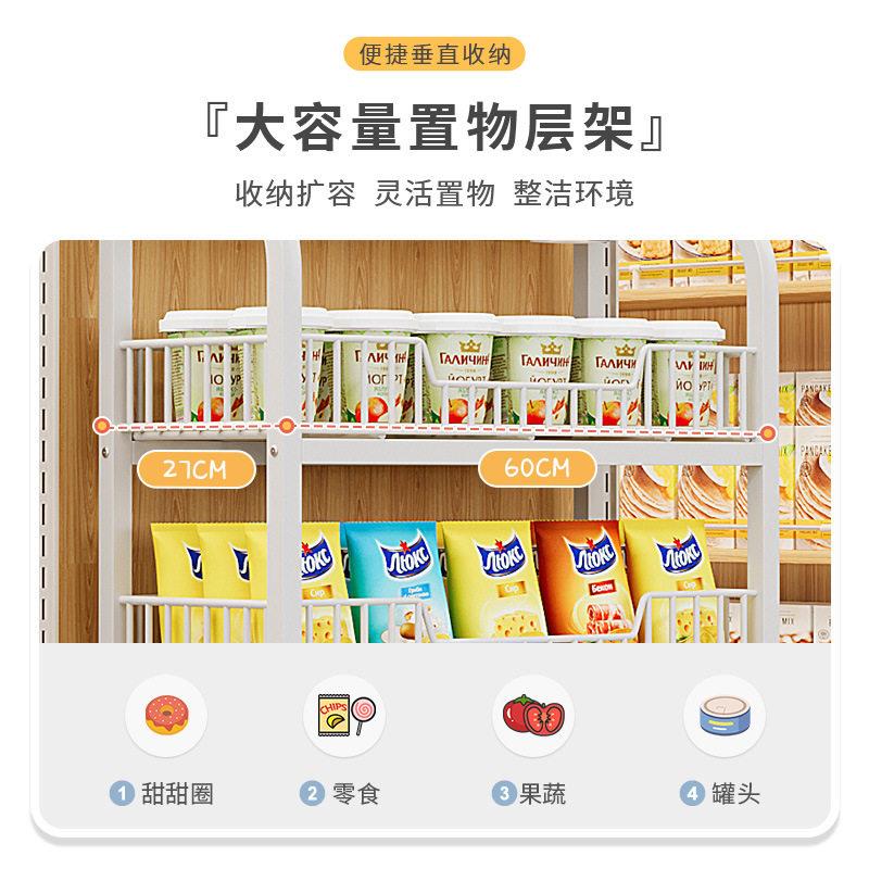 超市零食货架网红饮料小食品玩具展示架便利店收银台多层置物架子